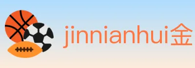 jinnianhui金年会官方平台 logo